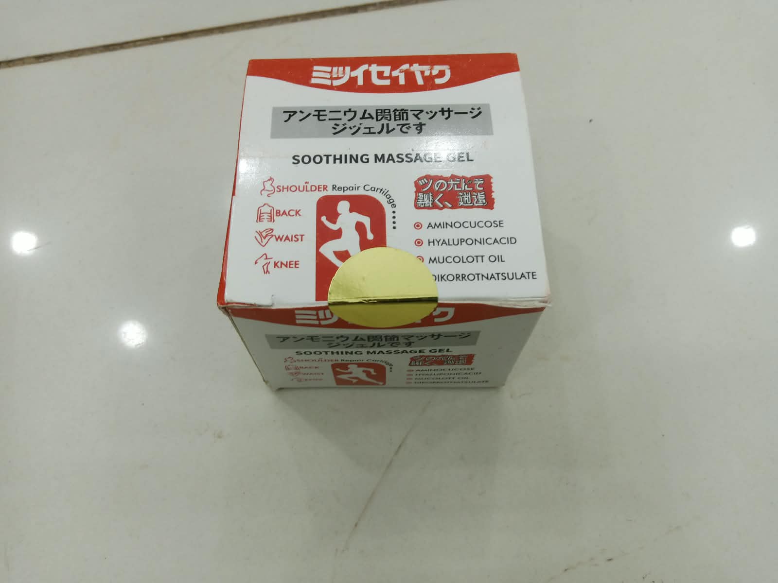 Melodine Japanese Soothing Massage Gel 30G - Pack of 2